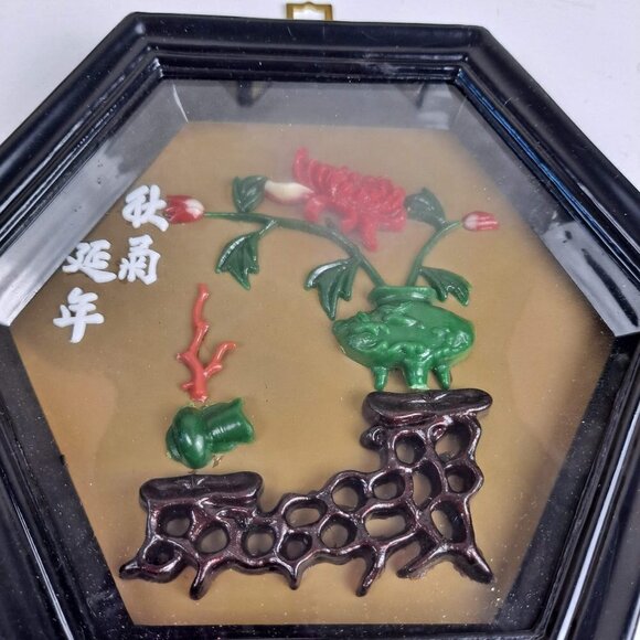 Mini Korean 8 Panel Tabletop Folding Screen & 2 Jade/Coral Asian Shadow Boxes - Picture 5 of 16